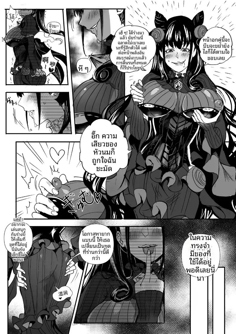Doujin-Lc- อ่าน โดจิน มังฮวา เกาหลี ญี่ปุ่น จีน แปลไทย การครอบงำสาว FGO [Hyoui Lover] ตอนที่ 1 2 3 4 5 6 7 8 9 10 11 12 13 14 ฟรี ไม่มีโฆษณา อ่าน โดจิน Manhwa เกาหลี ญี่ปุ่น จีน เรามีครบ คัดมาให้เน้นๆ โดจิน 18+ รับประกันความฟินโดย  Doujin Lc