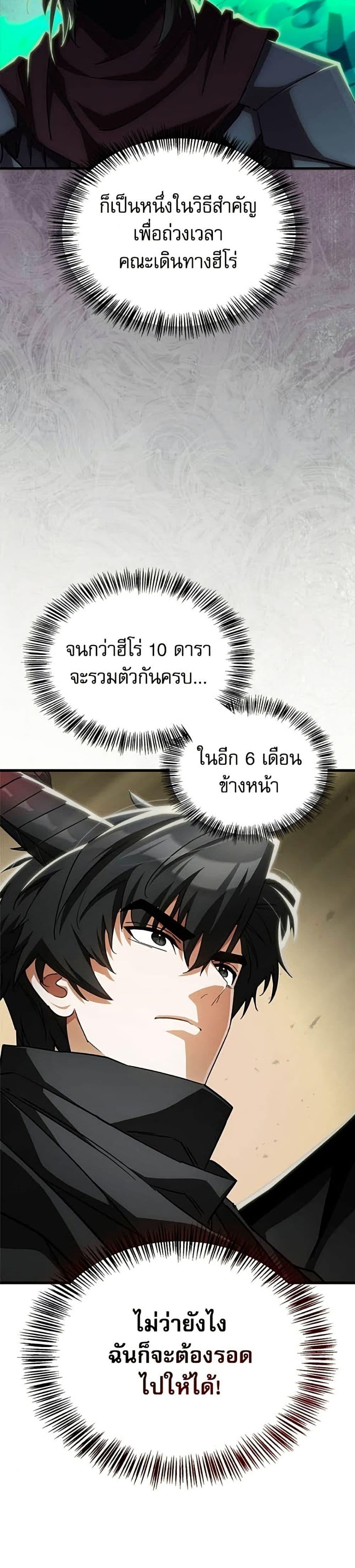 Manga-lc-com อ่านมังงะ อ่านการ์ตูน ออนไลน์ ฟรี The Demon King Overrun by Heroes ตอนที่ 1 2 3 4 5 6 7 8 9 10 11 12 13 14 ฟรี ไม่มีโฆษณา Manga-lc - อ่าน มังงะ อ่าน การ์ตูน ออนไลน์ อ่านมังงะ ฟรี