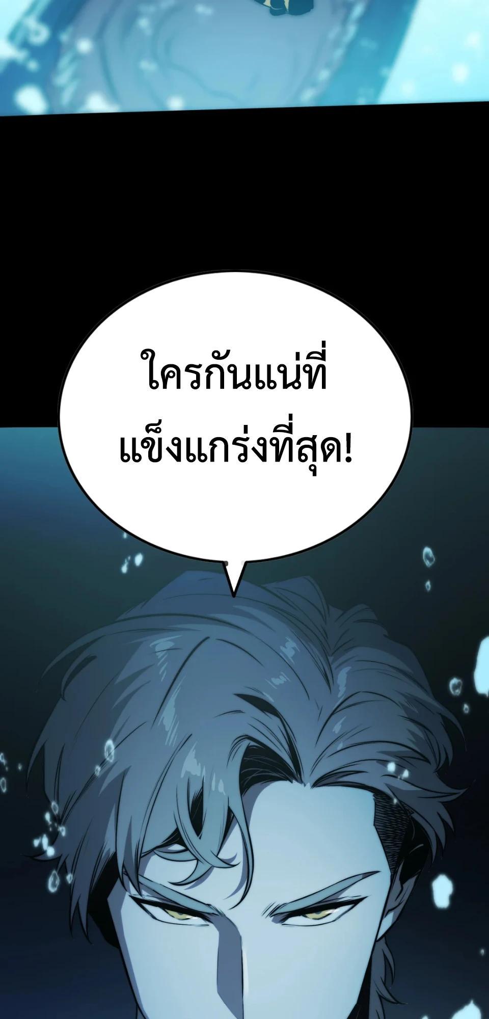 Manga-lc-com อ่านมังงะ อ่านการ์ตูน ออนไลน์ ฟรี The Glutton ตอนที่ 1 2 3 4 5 6 7 8 9 10 11 12 13 14 ฟรี ไม่มีโฆษณา Manga-lc - อ่าน มังงะ อ่าน การ์ตูน ออนไลน์ อ่านมังงะ ฟรี