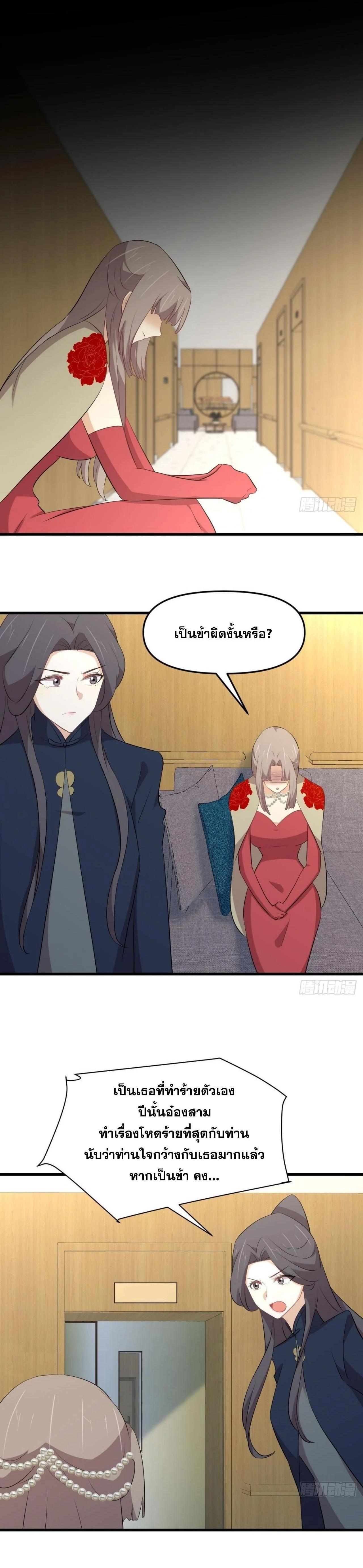 Manga-lc-com อ่านมังงะ อ่านการ์ตูน ออนไลน์ ฟรี Immortal Swordsman in the Reverse World ตอนที่ 1 2 3 4 5 6 7 8 9 10 11 12 13 14 ฟรี ไม่มีโฆษณา Manga-lc - อ่าน มังงะ อ่าน การ์ตูน ออนไลน์ อ่านมังงะ ฟรี