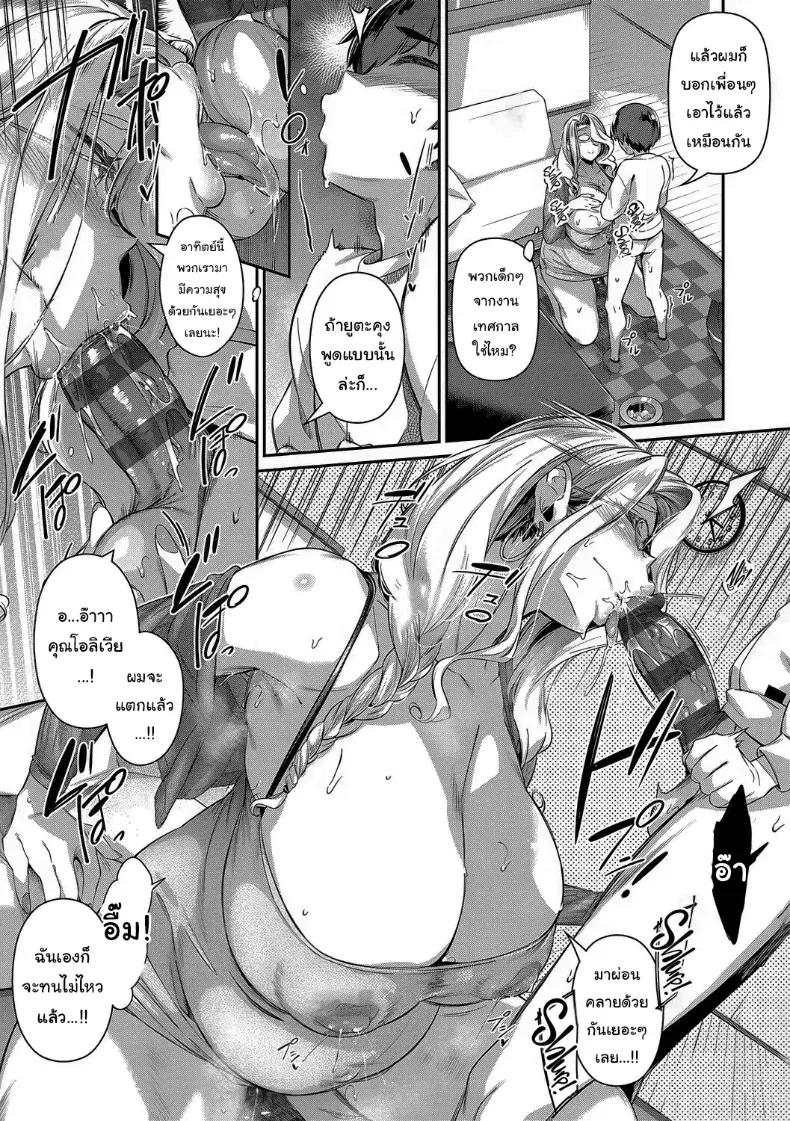 Doujin-Lc- อ่าน โดจิน มังฮวา เกาหลี ญี่ปุ่น จีน แปลไทย ปิดเทอมฤดูร้อนสุดเสียว [Kuronomiki] ตอนที่ 1 2 3 4 5 6 7 8 9 10 11 12 13 14 ฟรี ไม่มีโฆษณา อ่าน โดจิน Manhwa เกาหลี ญี่ปุ่น จีน เรามีครบ คัดมาให้เน้นๆ โดจิน 18+ รับประกันความฟินโดย  Doujin Lc