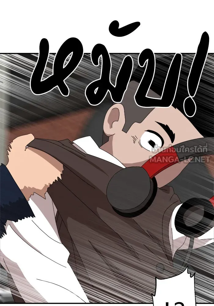 Double Click ตอนที่ 14 รูปที่ 168