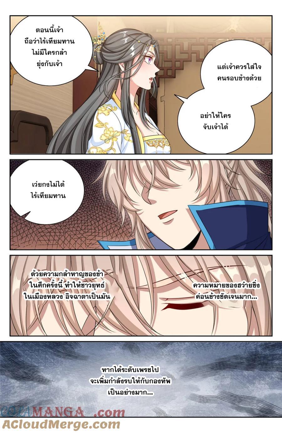 Manga-lc-com อ่านมังงะ อ่านการ์ตูน ออนไลน์ ฟรี Nightwatcher ตอนที่ 1 2 3 4 5 6 7 8 9 10 11 12 13 14 ฟรี ไม่มีโฆษณา Manga-lc - อ่าน มังงะ อ่าน การ์ตูน ออนไลน์ อ่านมังงะ ฟรี