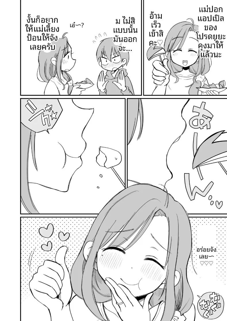 Doujin-Lc- อ่าน โดจิน มังฮวา เกาหลี ญี่ปุ่น จีน แปลไทย ช่วงเวลาเรียนรู้ชีวิตกับคุณแม่เลี้ยง ~ภาคบทเรียนแรก (Megitune Works) ตอนที่ 1 2 3 4 5 6 7 8 9 10 11 12 13 14 ฟรี ไม่มีโฆษณา อ่าน โดจิน Manhwa เกาหลี ญี่ปุ่น จีน เรามีครบ คัดมาให้เน้นๆ โดจิน 18+ รับประกันความฟินโดย  Doujin Lc