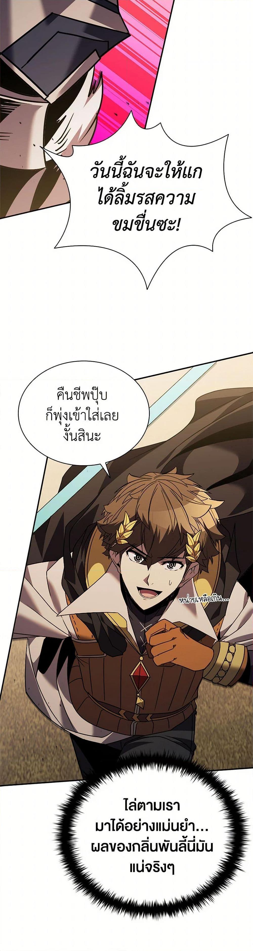 Manga-lc-com อ่านมังงะ อ่านการ์ตูน ออนไลน์ ฟรี Taming Master ตอนที่ 1 2 3 4 5 6 7 8 9 10 11 12 13 14 ฟรี ไม่มีโฆษณา Manga-lc - อ่าน มังงะ อ่าน การ์ตูน ออนไลน์ อ่านมังงะ ฟรี