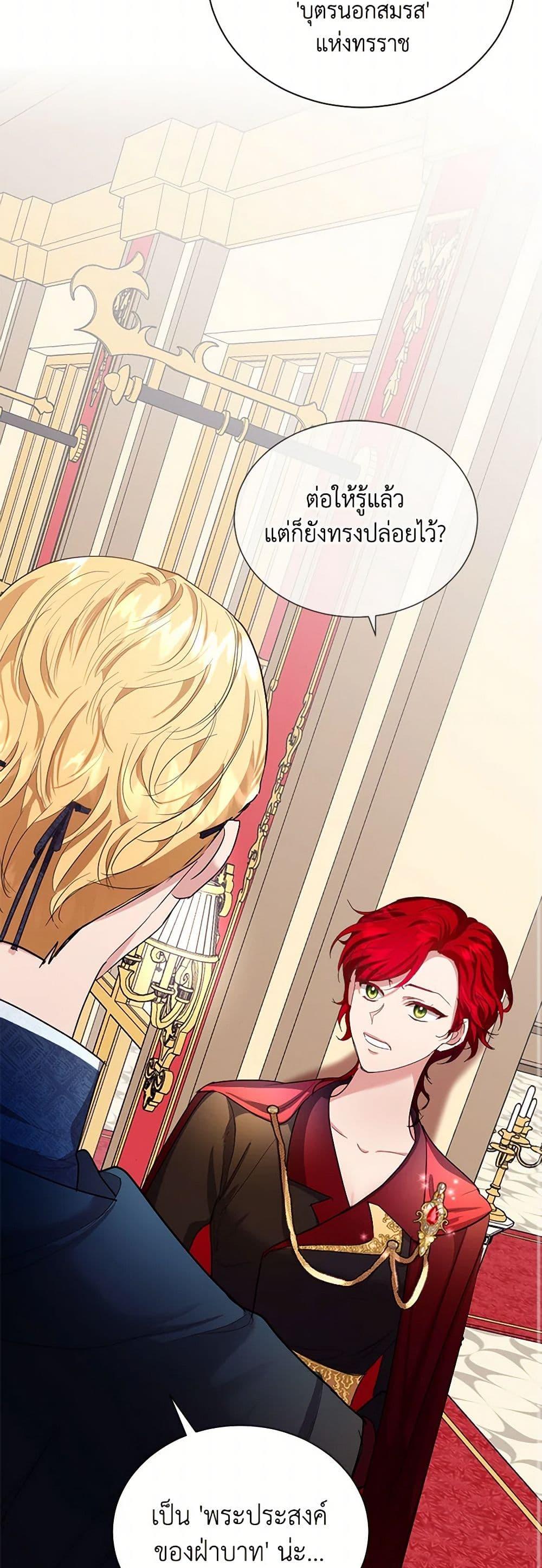 Manga-lc-com อ่านมังงะ อ่านการ์ตูน ออนไลน์ ฟรี The Duchess’s Contract Marriage ตอนที่ 1 2 3 4 5 6 7 8 9 10 11 12 13 14 ฟรี ไม่มีโฆษณา Manga-lc - อ่าน มังงะ อ่าน การ์ตูน ออนไลน์ อ่านมังงะ ฟรี