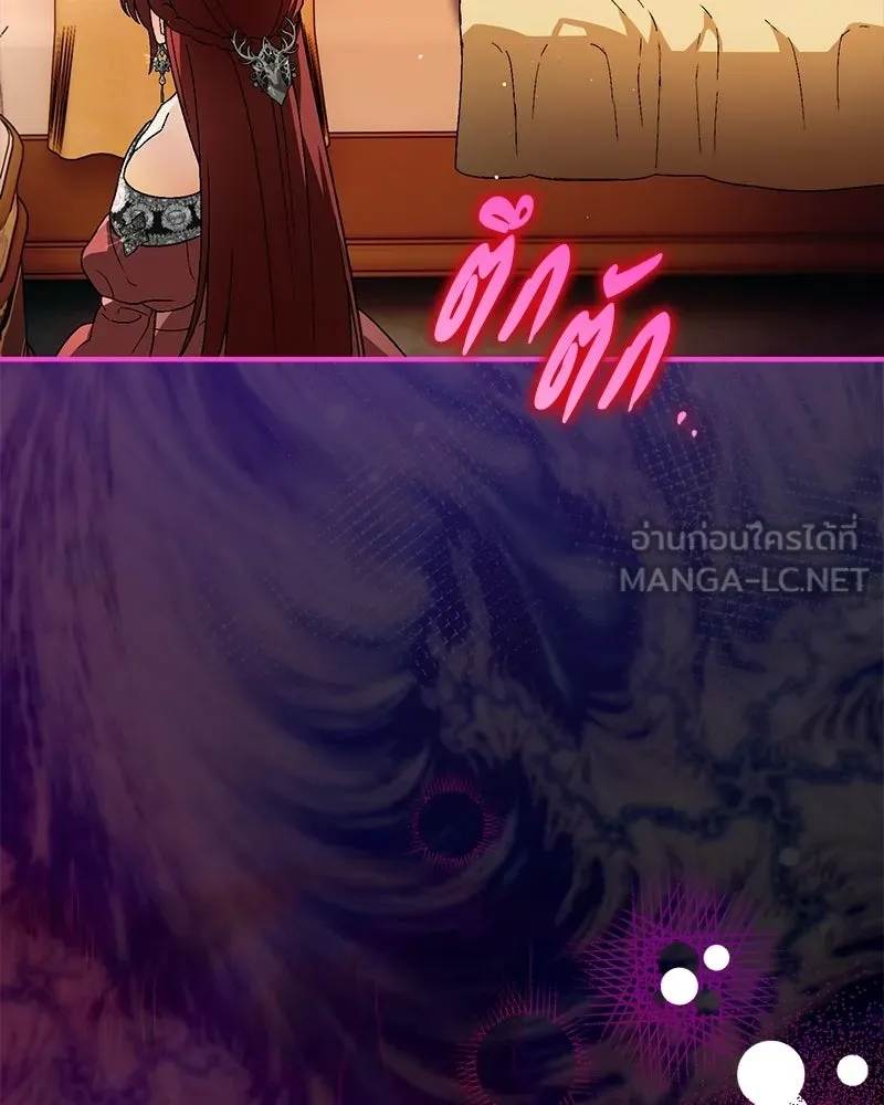 จุ๊บรัก คุณหมาป่า ตอนที่ 26 รูปที่ 30