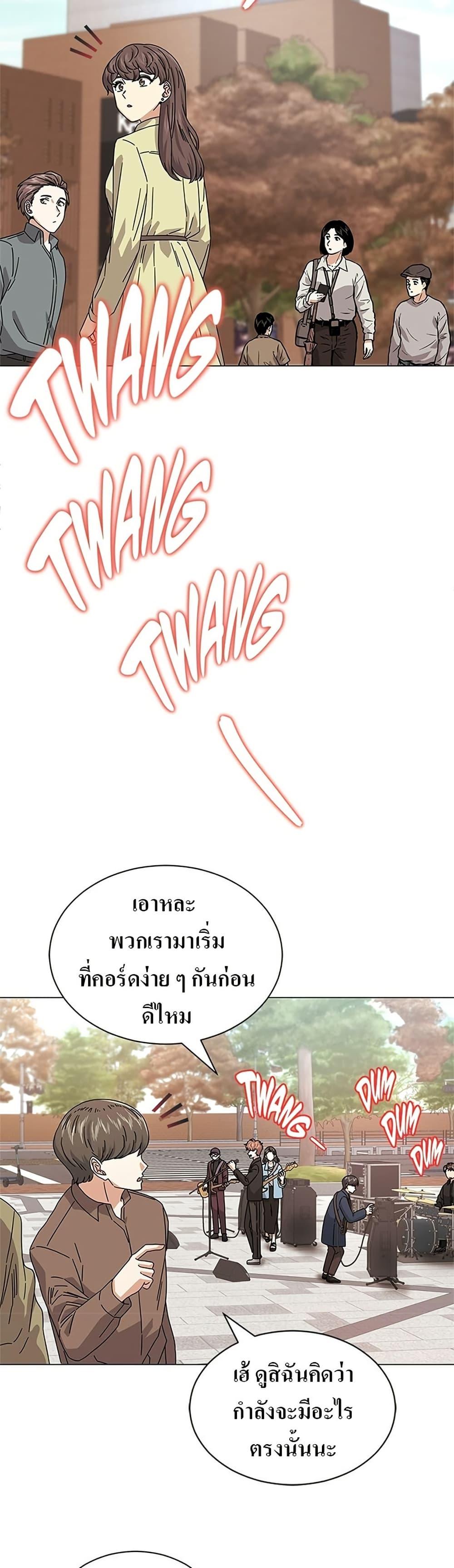 Manga-lc-com อ่านมังงะ อ่านการ์ตูน ออนไลน์ ฟรี Superstar Associate Manager ตอนที่ 1 2 3 4 5 6 7 8 9 10 11 12 13 14 ฟรี ไม่มีโฆษณา Manga-lc - อ่าน มังงะ อ่าน การ์ตูน ออนไลน์ อ่านมังงะ ฟรี