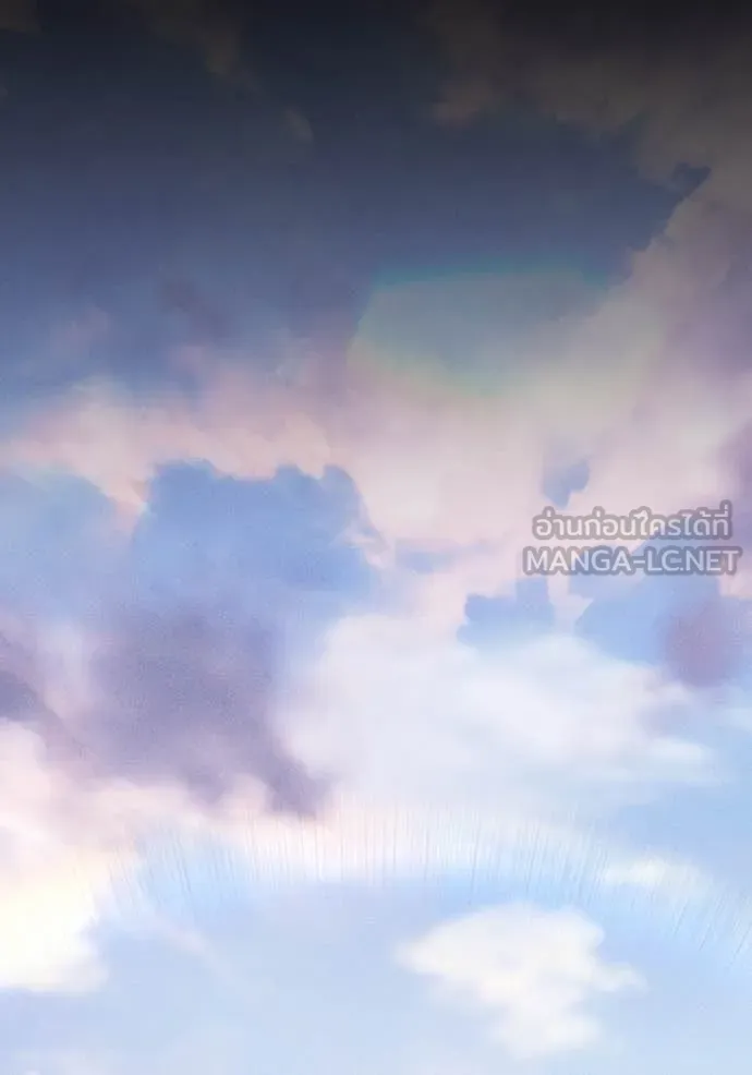 เพลเยอร์เลือดเทวะ ตอนที่ 95 รูปที่ 164
