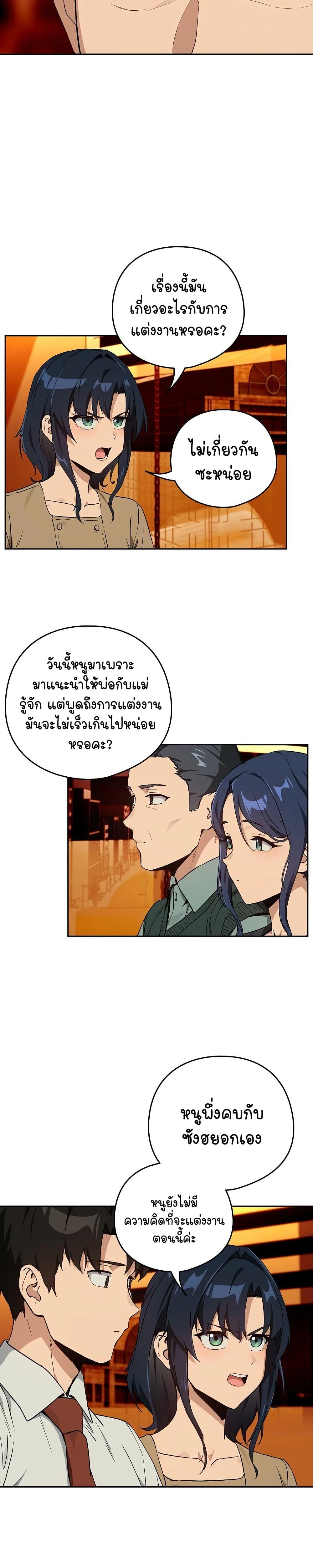 Doujin-Lc- อ่าน โดจิน มังฮวา เกาหลี ญี่ปุ่น จีน แปลไทย After Work Love Affairs ตอนที่ 1 2 3 4 5 6 7 8 9 10 11 12 13 14 ฟรี ไม่มีโฆษณา อ่าน โดจิน Manhwa เกาหลี ญี่ปุ่น จีน เรามีครบ คัดมาให้เน้นๆ โดจิน 18+ รับประกันความฟินโดย  Doujin Lc