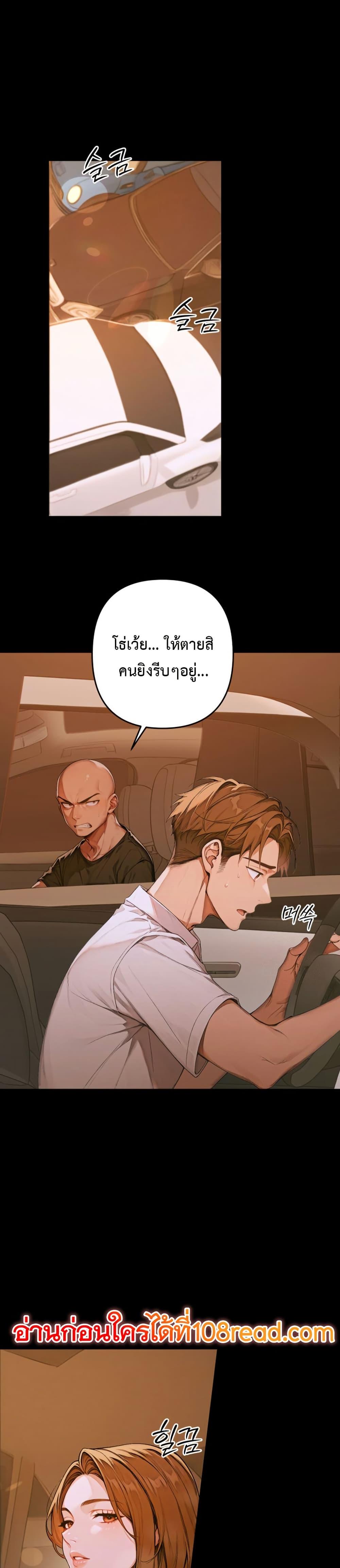 Doujin-Lc- อ่าน โดจิน มังฮวา เกาหลี ญี่ปุ่น จีน แปลไทย Desire Village ตอนที่ 1 2 3 4 5 6 7 8 9 10 11 12 13 14 ฟรี ไม่มีโฆษณา อ่าน โดจิน Manhwa เกาหลี ญี่ปุ่น จีน เรามีครบ คัดมาให้เน้นๆ โดจิน 18+ รับประกันความฟินโดย  Doujin Lc