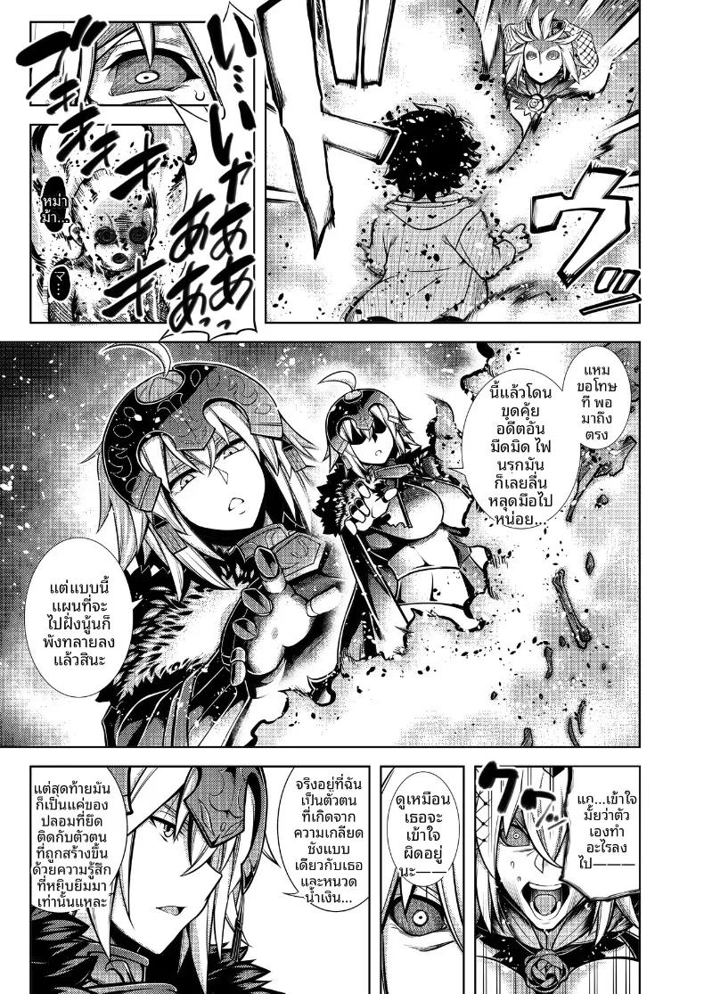 Doujin-Lc- อ่าน โดจิน มังฮวา เกาหลี ญี่ปุ่น จีน แปลไทย เคียวแห่งความทรงจำ ณ เหมืองร้าง (TANABE) (Fate-Grand Order) ตอนที่ 1 2 3 4 5 6 7 8 9 10 11 12 13 14 ฟรี ไม่มีโฆษณา อ่าน โดจิน Manhwa เกาหลี ญี่ปุ่น จีน เรามีครบ คัดมาให้เน้นๆ โดจิน 18+ รับประกันความฟินโดย  Doujin Lc