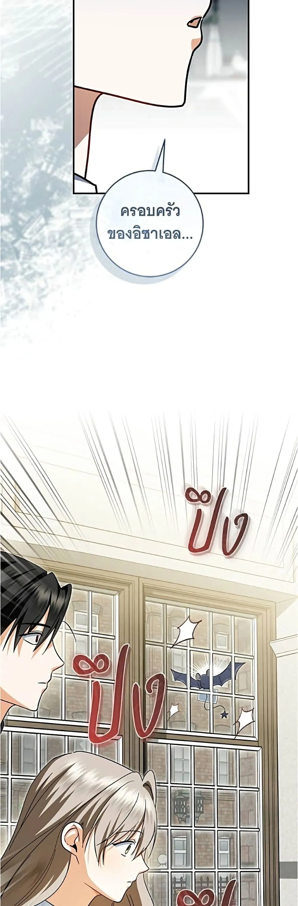 Manga-lc-com อ่านมังงะ อ่านการ์ตูน ออนไลน์ ฟรี All I Want is My Dream Home – โครงการมีสามีแถมฟรีบ้านในฝัน ตอนที่ 1 2 3 4 5 6 7 8 9 10 11 12 13 14 ฟรี ไม่มีโฆษณา Manga-lc - อ่าน มังงะ อ่าน การ์ตูน ออนไลน์ อ่านมังงะ ฟรี