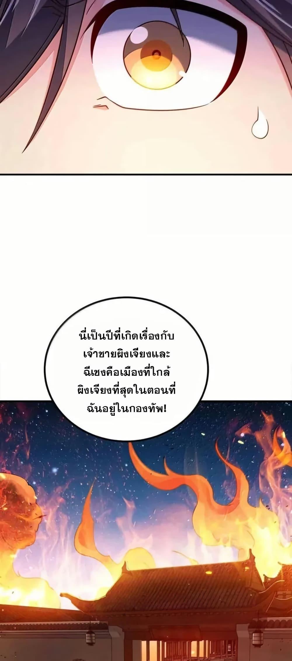 Manga-lc-com อ่านมังงะ อ่านการ์ตูน ออนไลน์ ฟรี My Wife is Actually the Future Tyrant Empress ตอนที่ 1 2 3 4 5 6 7 8 9 10 11 12 13 14 ฟรี ไม่มีโฆษณา Manga-lc - อ่าน มังงะ อ่าน การ์ตูน ออนไลน์ อ่านมังงะ ฟรี