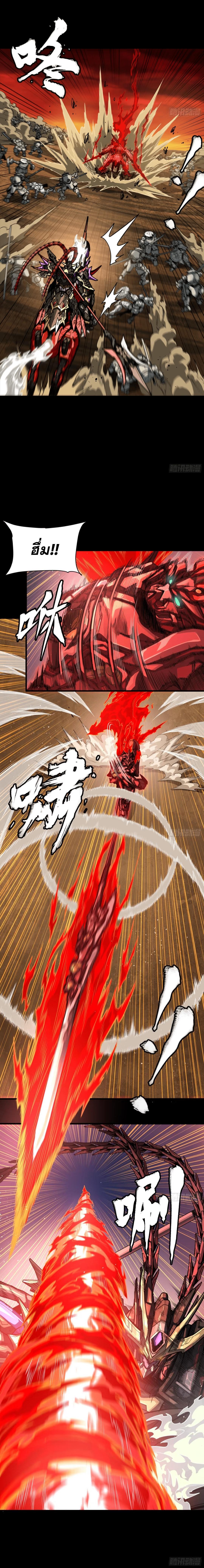 Manga-lc-com อ่านมังงะ อ่านการ์ตูน ออนไลน์ ฟรี Legend of Star General ตอนที่ 1 2 3 4 5 6 7 8 9 10 11 12 13 14 ฟรี ไม่มีโฆษณา Manga-lc - อ่าน มังงะ อ่าน การ์ตูน ออนไลน์ อ่านมังงะ ฟรี