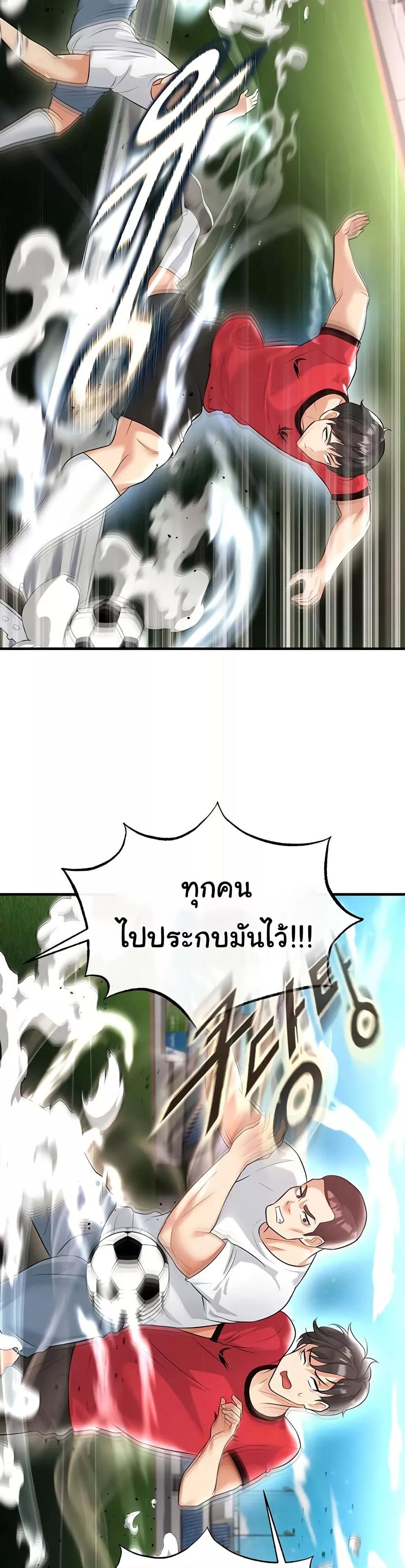Doujin-Lc- อ่าน โดจิน มังฮวา เกาหลี ญี่ปุ่น จีน แปลไทย The Hottie’s Good at Football ตอนที่ 1 2 3 4 5 6 7 8 9 10 11 12 13 14 ฟรี ไม่มีโฆษณา อ่าน โดจิน Manhwa เกาหลี ญี่ปุ่น จีน เรามีครบ คัดมาให้เน้นๆ โดจิน 18+ รับประกันความฟินโดย  Doujin Lc