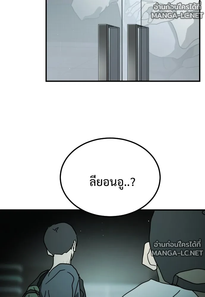 Manga-lc-com อ่านมังงะ อ่านการ์ตูน ออนไลน์ ฟรี วันดีคืนดี โซลก็ ตอนที่ 1 2 3 4 5 6 7 8 9 10 11 12 13 14 ฟรี ไม่มีโฆษณา Manga-lc - อ่าน มังงะ อ่าน การ์ตูน ออนไลน์ อ่านมังงะ ฟรี
