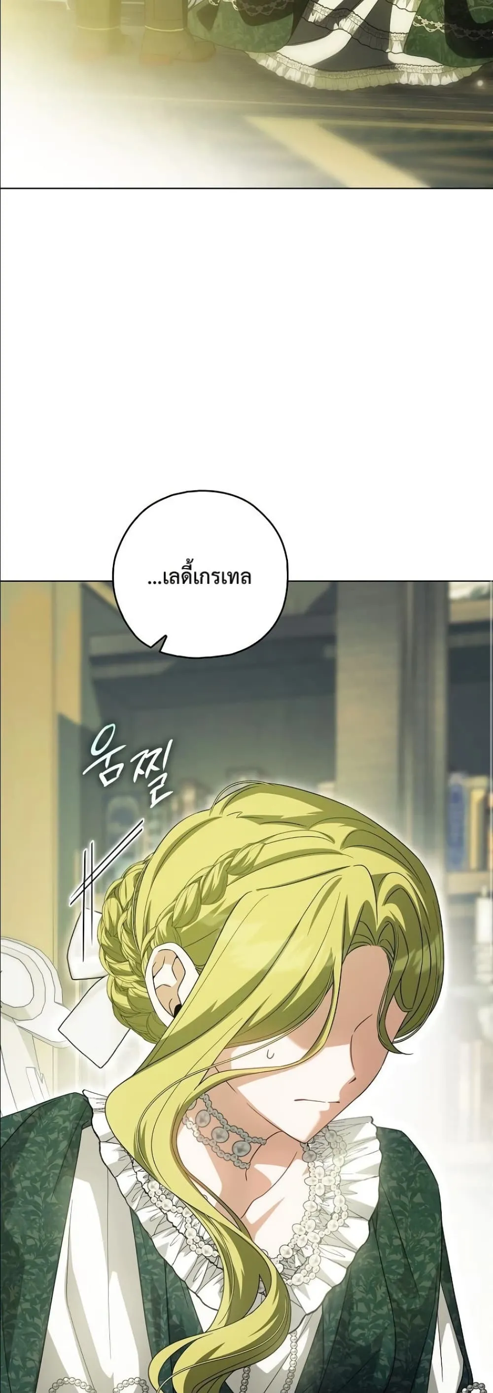 Manga-lc-com อ่านมังงะ อ่านการ์ตูน ออนไลน์ ฟรี Looking For The Villainess Contract Husband ตอนที่ 1 2 3 4 5 6 7 8 9 10 11 12 13 14 ฟรี ไม่มีโฆษณา Manga-lc - อ่าน มังงะ อ่าน การ์ตูน ออนไลน์ อ่านมังงะ ฟรี