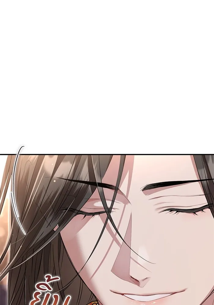 ยามหมาป่าทมิฬเพรียกหา ตอนที่ 5 รูปที่ 106