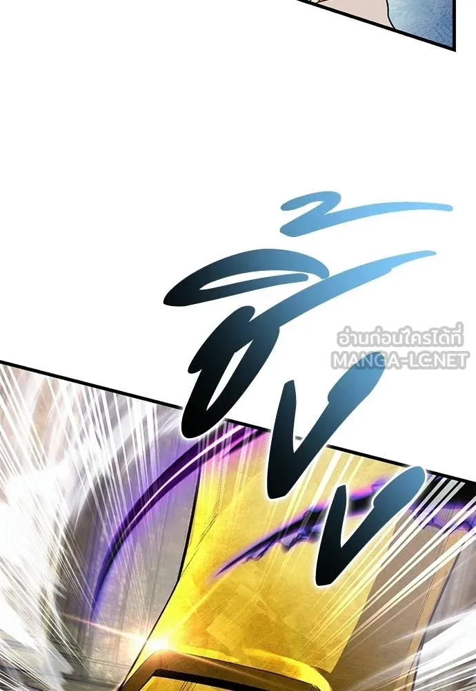 เชื่อเถอะ ฉันเป็นฮัน ตอนที่ 63 รูปที่ 17
