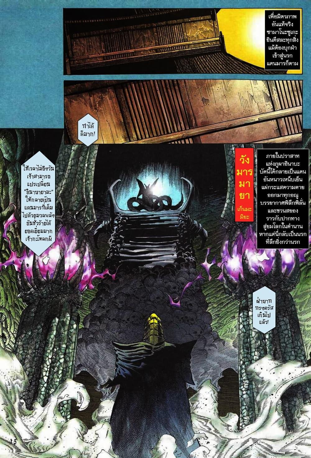 Manga-lc-com อ่านมังงะ อ่านการ์ตูน ออนไลน์ ฟรี Onimusha Warlords ตอนที่ 1 2 3 4 5 6 7 8 9 10 11 12 13 14 ฟรี ไม่มีโฆษณา Manga-lc - อ่าน มังงะ อ่าน การ์ตูน ออนไลน์ อ่านมังงะ ฟรี