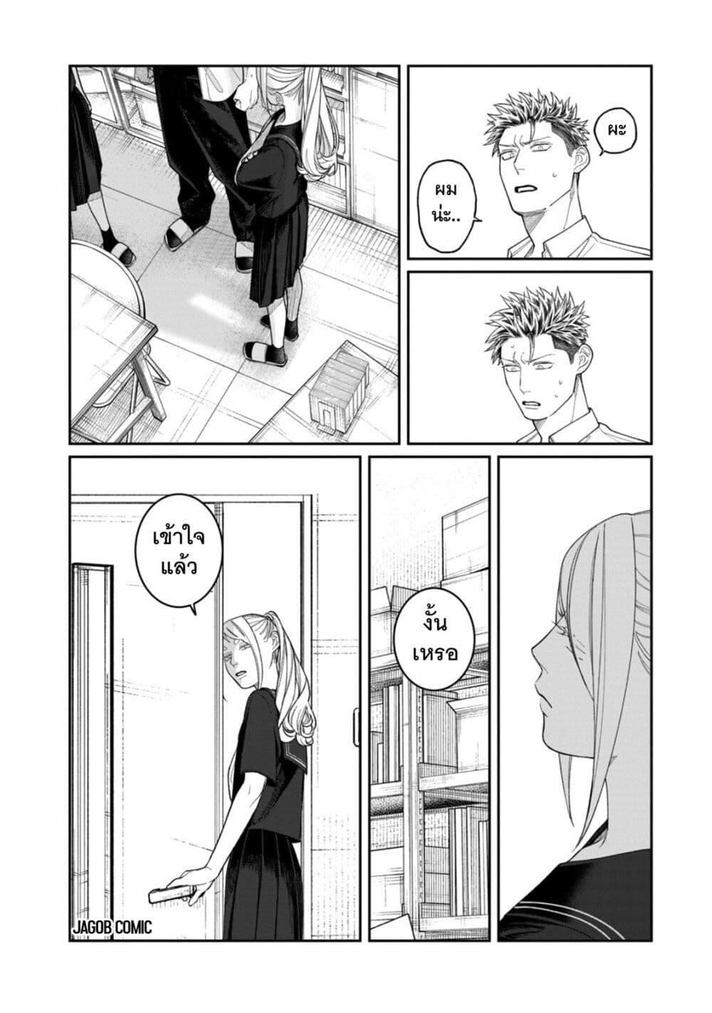 Manga-lc-com อ่านมังงะ อ่านการ์ตูน ออนไลน์ ฟรี Oda-chan to Akechi-kun ตอนที่ 1 2 3 4 5 6 7 8 9 10 11 12 13 14 ฟรี ไม่มีโฆษณา Manga-lc - อ่าน มังงะ อ่าน การ์ตูน ออนไลน์ อ่านมังงะ ฟรี