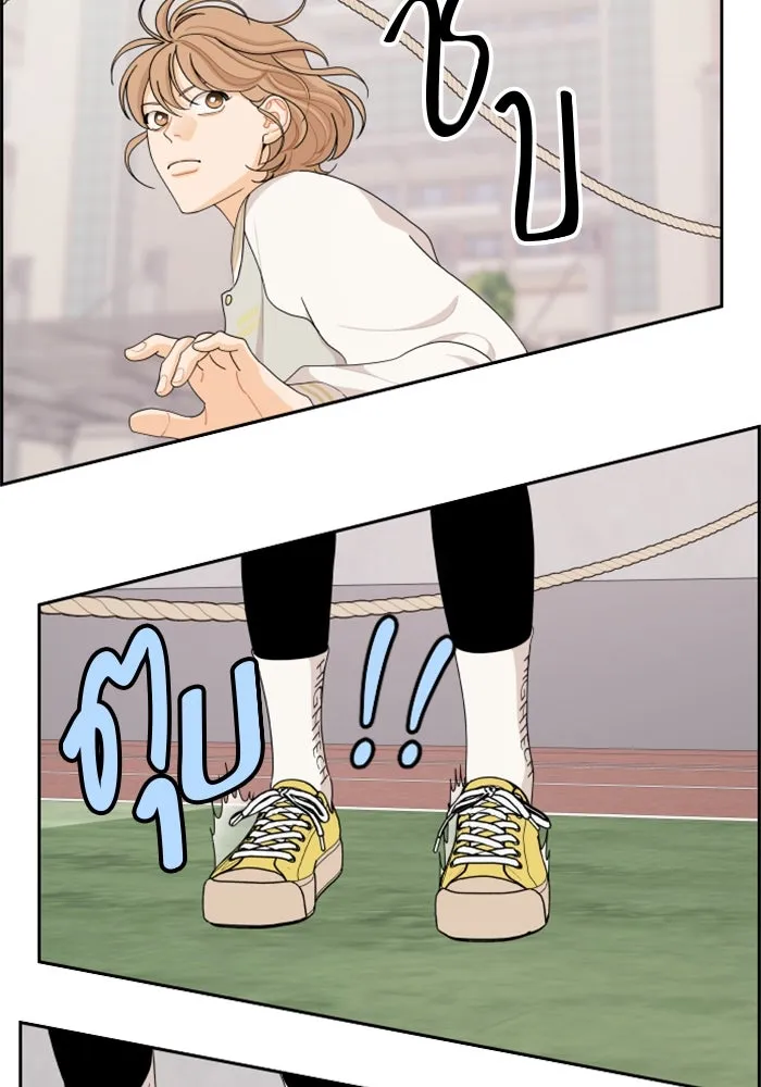 จริง ๆ แล้ว โอบารัมน่ะ… ตอนที่ 71 รูปที่ 13