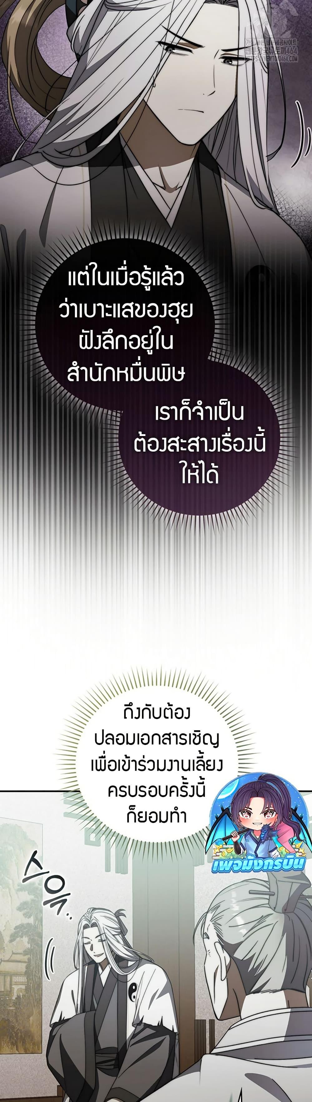 Manga-lc-com อ่านมังงะ อ่านการ์ตูน ออนไลน์ ฟรี Sword God Dragon ตอนที่ 1 2 3 4 5 6 7 8 9 10 11 12 13 14 ฟรี ไม่มีโฆษณา Manga-lc - อ่าน มังงะ อ่าน การ์ตูน ออนไลน์ อ่านมังงะ ฟรี