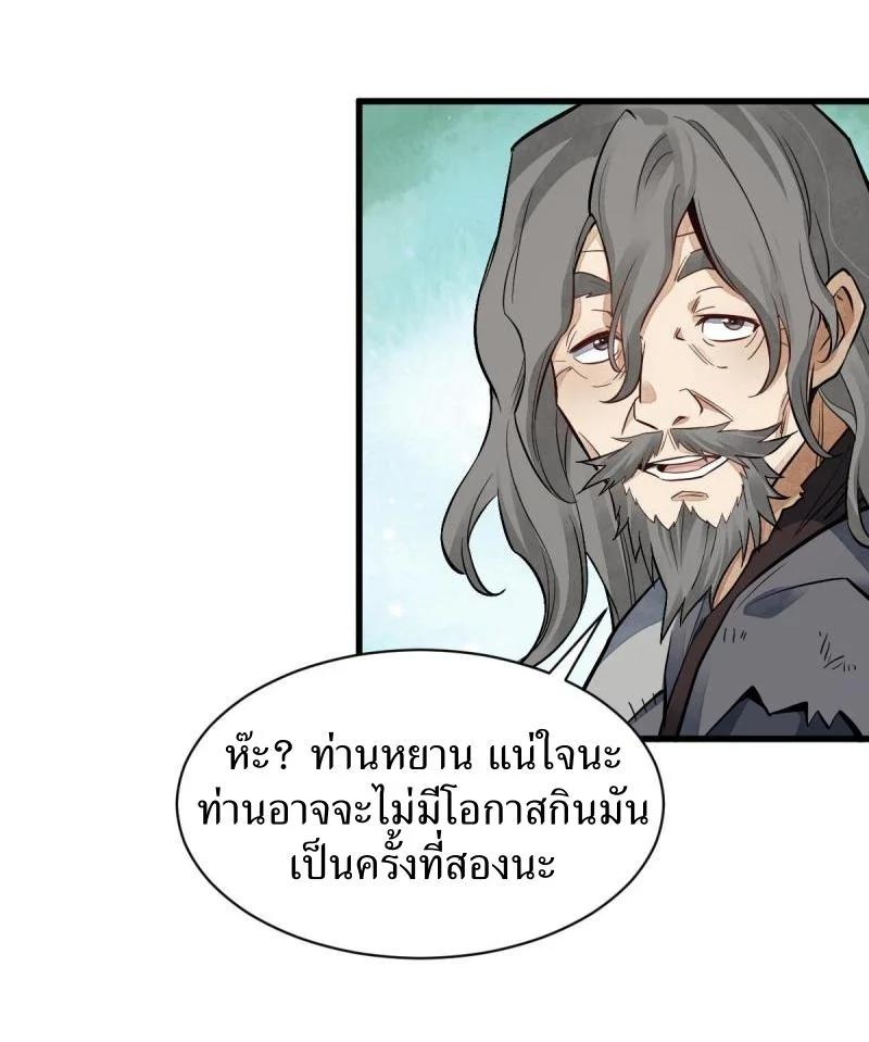 Manga-lc-com อ่านมังงะ อ่านการ์ตูน ออนไลน์ ฟรี Lan Ke Qi Yuan ตอนที่ 1 2 3 4 5 6 7 8 9 10 11 12 13 14 ฟรี ไม่มีโฆษณา Manga-lc - อ่าน มังงะ อ่าน การ์ตูน ออนไลน์ อ่านมังงะ ฟรี
