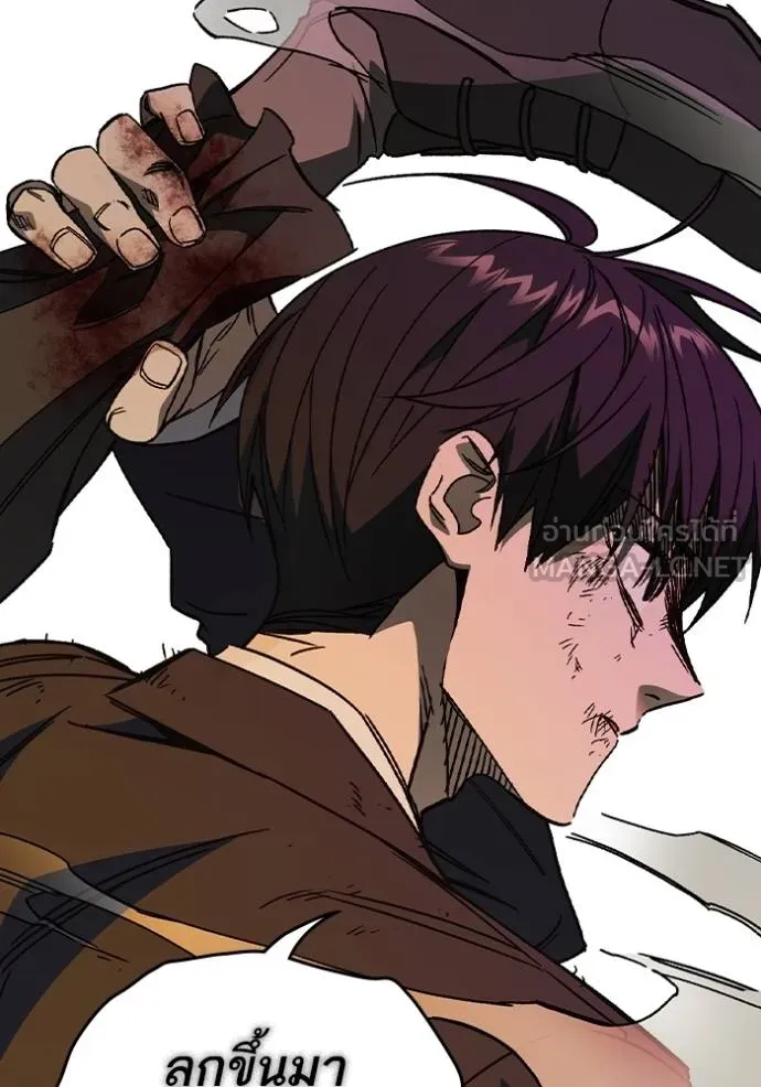 Study Group ตอนที่ 278 รูปที่ 26