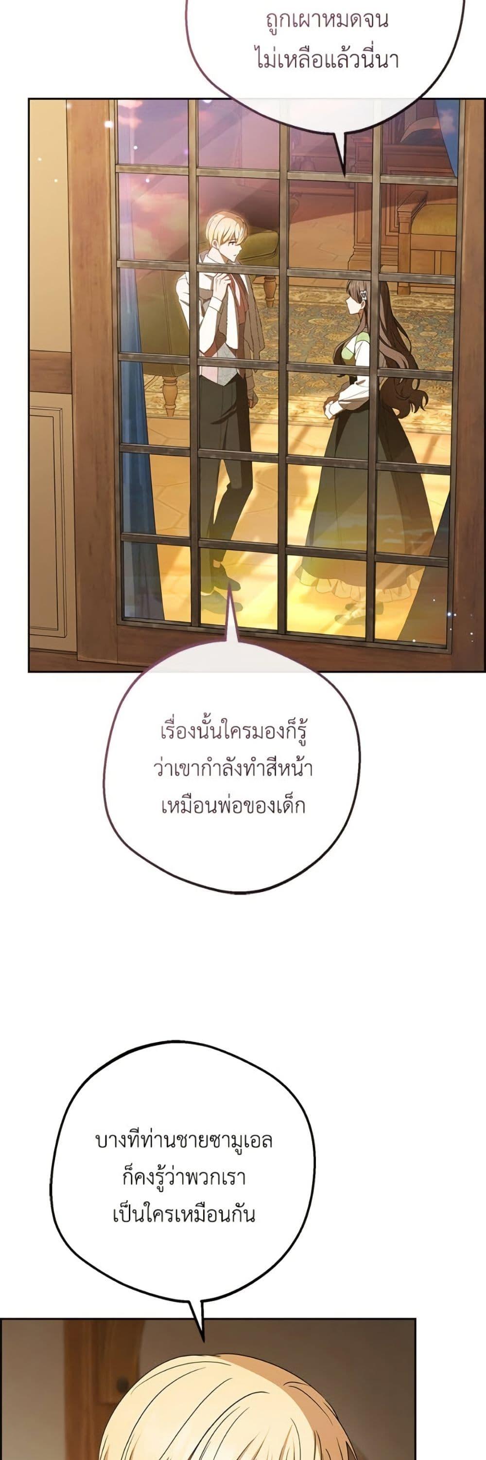 Manga-lc-com อ่านมังงะ อ่านการ์ตูน ออนไลน์ ฟรี The Villainess Is Shy In Receiving Love ตอนที่ 1 2 3 4 5 6 7 8 9 10 11 12 13 14 ฟรี ไม่มีโฆษณา Manga-lc - อ่าน มังงะ อ่าน การ์ตูน ออนไลน์ อ่านมังงะ ฟรี