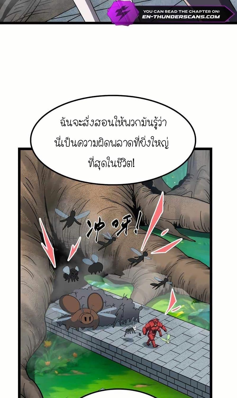 Manga-lc-com อ่านมังงะ อ่านการ์ตูน ออนไลน์ ฟรี My Clone is the Space Bug King ตอนที่ 1 2 3 4 5 6 7 8 9 10 11 12 13 14 ฟรี ไม่มีโฆษณา Manga-lc - อ่าน มังงะ อ่าน การ์ตูน ออนไลน์ อ่านมังงะ ฟรี