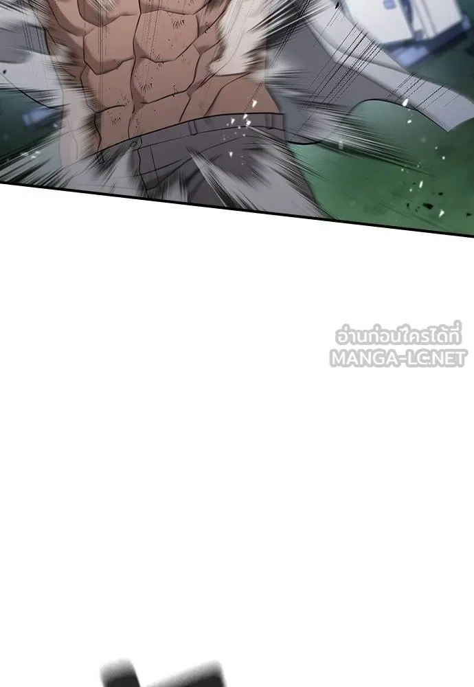 คูเซรา ตอนที่ 27 รูปที่ 120