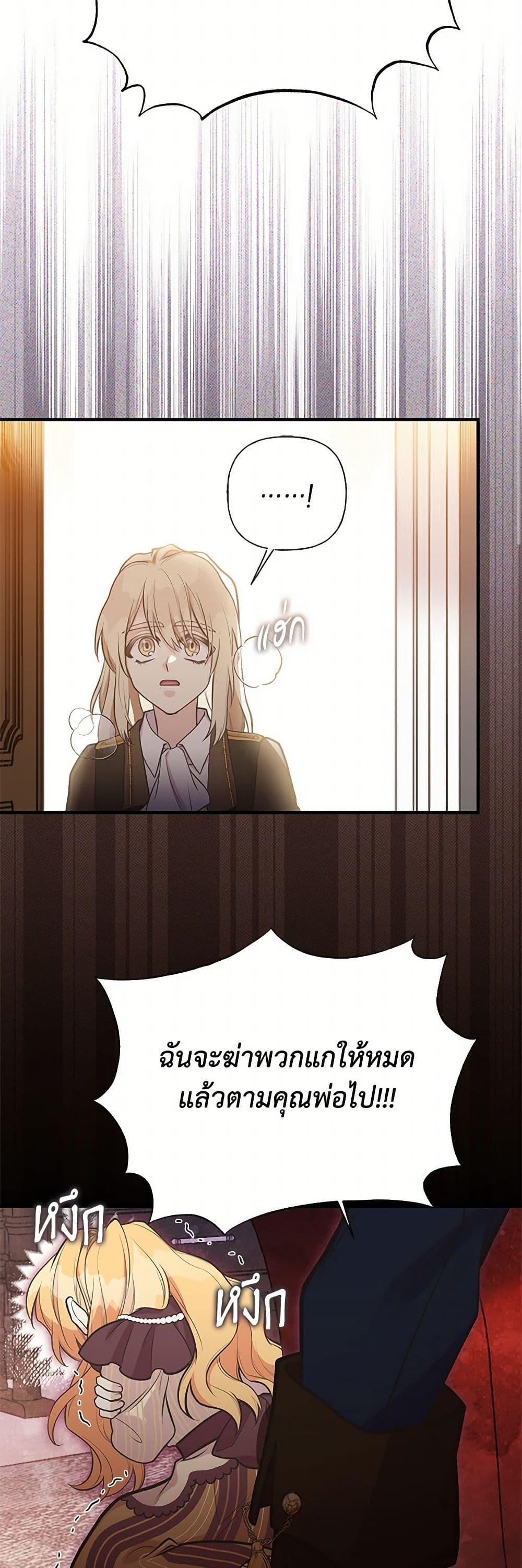 Manga-lc-com อ่านมังงะ อ่านการ์ตูน ออนไลน์ ฟรี My Sister Picked up the Male Lead ตอนที่ 1 2 3 4 5 6 7 8 9 10 11 12 13 14 ฟรี ไม่มีโฆษณา Manga-lc - อ่าน มังงะ อ่าน การ์ตูน ออนไลน์ อ่านมังงะ ฟรี