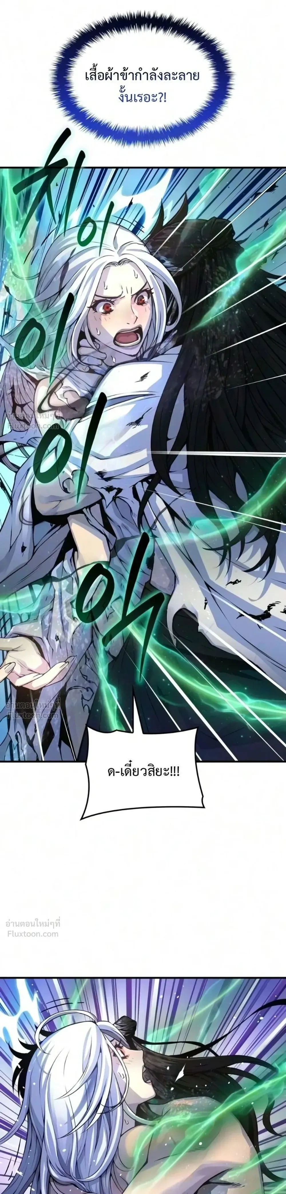 Manga-lc-com อ่านมังงะ อ่านการ์ตูน ออนไลน์ ฟรี Myst Might Mayhem ตอนที่ 1 2 3 4 5 6 7 8 9 10 11 12 13 14 ฟรี ไม่มีโฆษณา Manga-lc - อ่าน มังงะ อ่าน การ์ตูน ออนไลน์ อ่านมังงะ ฟรี