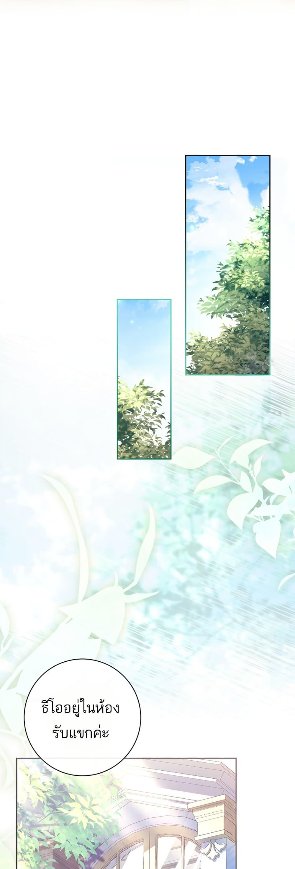 Manga-lc-com อ่านมังงะ อ่านการ์ตูน ออนไลน์ ฟรี Honey, Why Can’t We Get a Divorce ตอนที่ 1 2 3 4 5 6 7 8 9 10 11 12 13 14 ฟรี ไม่มีโฆษณา Manga-lc - อ่าน มังงะ อ่าน การ์ตูน ออนไลน์ อ่านมังงะ ฟรี