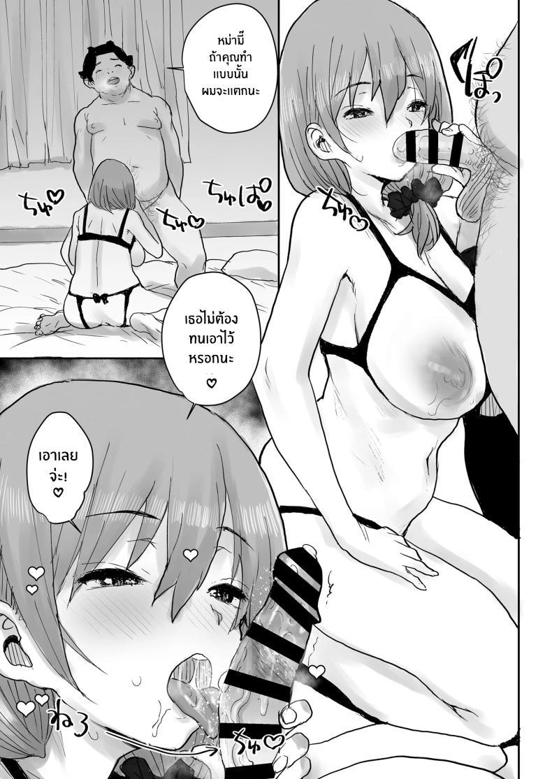 Doujin-Lc- อ่าน โดจิน มังฮวา เกาหลี ญี่ปุ่น จีน แปลไทย สะกดจิตเปลี่ยนเธอเป็นหม่ามี๊[Misaki (Ponsuke)]Ottori JK Saimin Appli de Bonyuu Mama ตอนที่ 1 2 3 4 5 6 7 8 9 10 11 12 13 14 ฟรี ไม่มีโฆษณา อ่าน โดจิน Manhwa เกาหลี ญี่ปุ่น จีน เรามีครบ คัดมาให้เน้นๆ โดจิน 18+ รับประกันความฟินโดย  Doujin Lc