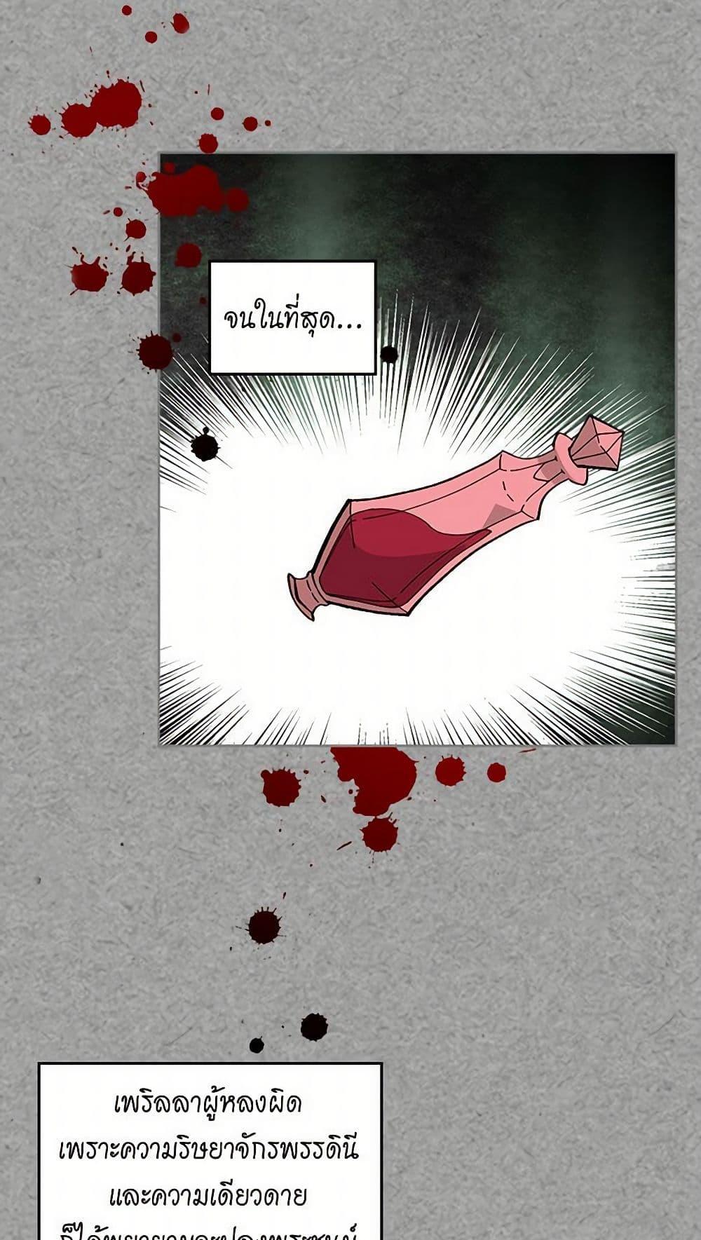 Manga-lc-com อ่านมังงะ อ่านการ์ตูน ออนไลน์ ฟรี The Antagonist’s Pet ตอนที่ 1 2 3 4 5 6 7 8 9 10 11 12 13 14 ฟรี ไม่มีโฆษณา Manga-lc - อ่าน มังงะ อ่าน การ์ตูน ออนไลน์ อ่านมังงะ ฟรี