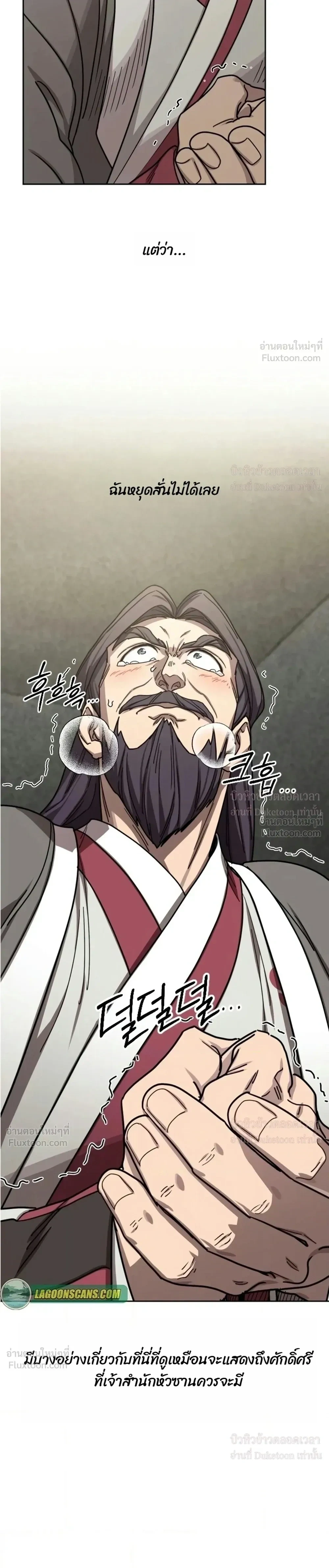 Manga-lc-com อ่านมังงะ อ่านการ์ตูน ออนไลน์ ฟรี Return of the Flowery Mountain Sect หวนคืนสู่ฮวาซาน ตอนที่ 1 2 3 4 5 6 7 8 9 10 11 12 13 14 ฟรี ไม่มีโฆษณา Manga-lc - อ่าน มังงะ อ่าน การ์ตูน ออนไลน์ อ่านมังงะ ฟรี