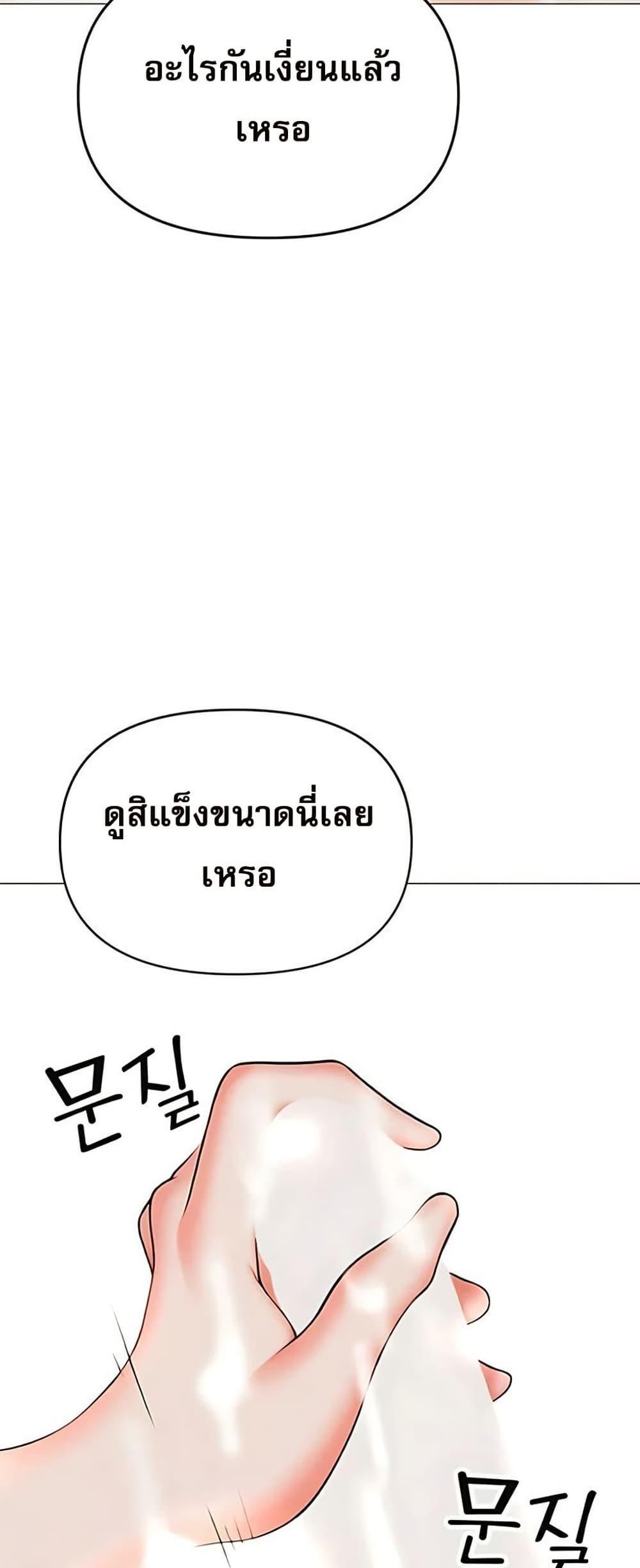Doujin-Lc- อ่าน โดจิน มังฮวา เกาหลี ญี่ปุ่น จีน แปลไทย Troublesome Sister ตอนที่ 1 2 3 4 5 6 7 8 9 10 11 12 13 14 ฟรี ไม่มีโฆษณา อ่าน โดจิน Manhwa เกาหลี ญี่ปุ่น จีน เรามีครบ คัดมาให้เน้นๆ โดจิน 18+ รับประกันความฟินโดย  Doujin Lc
