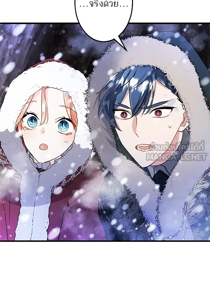 คุณหนูย้อนเวลามาเป็นอัศวิน ตอนที่ 72 รูปที่ 42