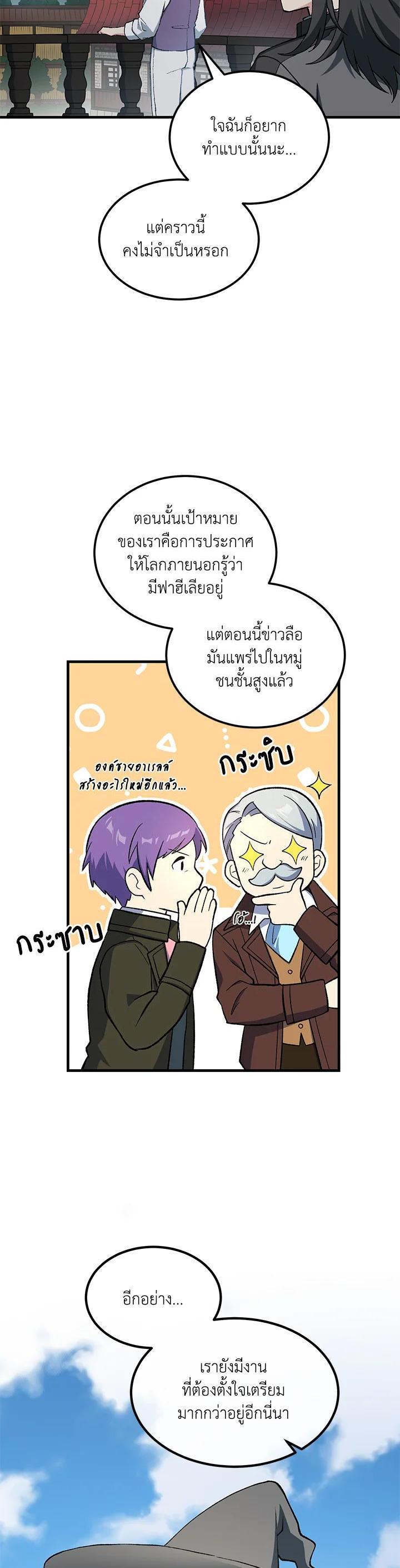 Manga-lc-com อ่านมังงะ อ่านการ์ตูน ออนไลน์ ฟรี How the Pro in His Past Life Sucks the Sweet Honey ตอนที่ 1 2 3 4 5 6 7 8 9 10 11 12 13 14 ฟรี ไม่มีโฆษณา Manga-lc - อ่าน มังงะ อ่าน การ์ตูน ออนไลน์ อ่านมังงะ ฟรี