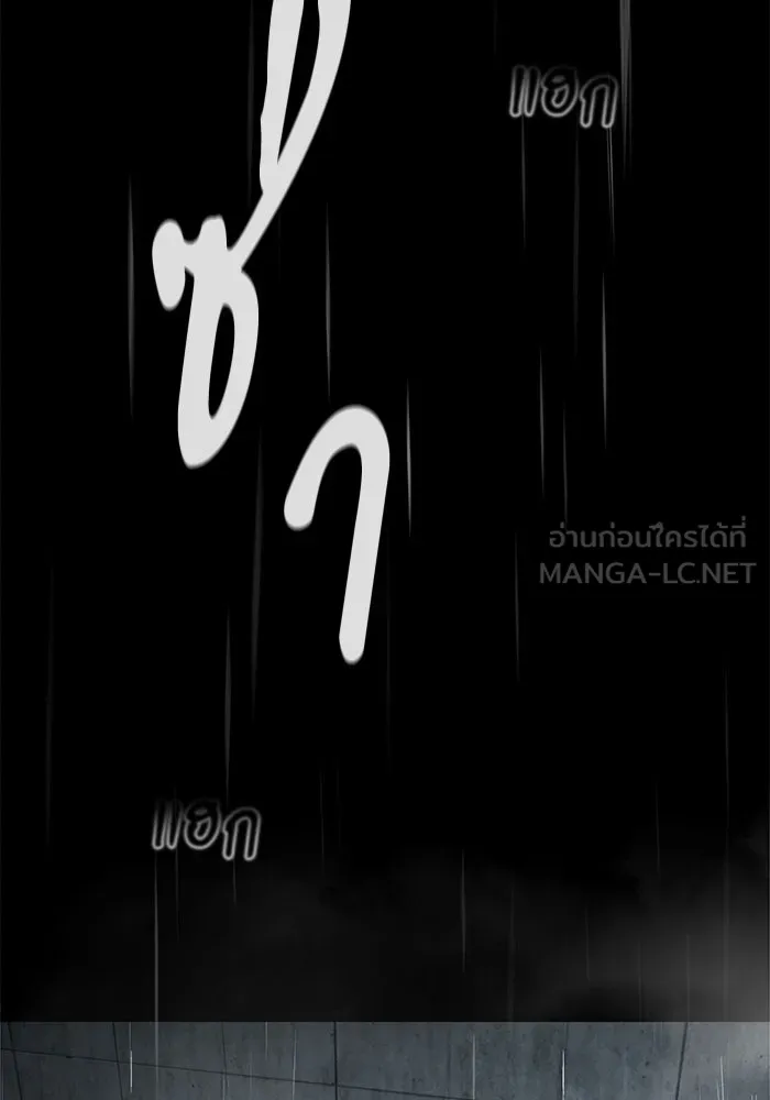 ผู้ย้อนเวลาผู้สร้างทุกสิ่ง ตอนที่ 4 รูปที่ 12