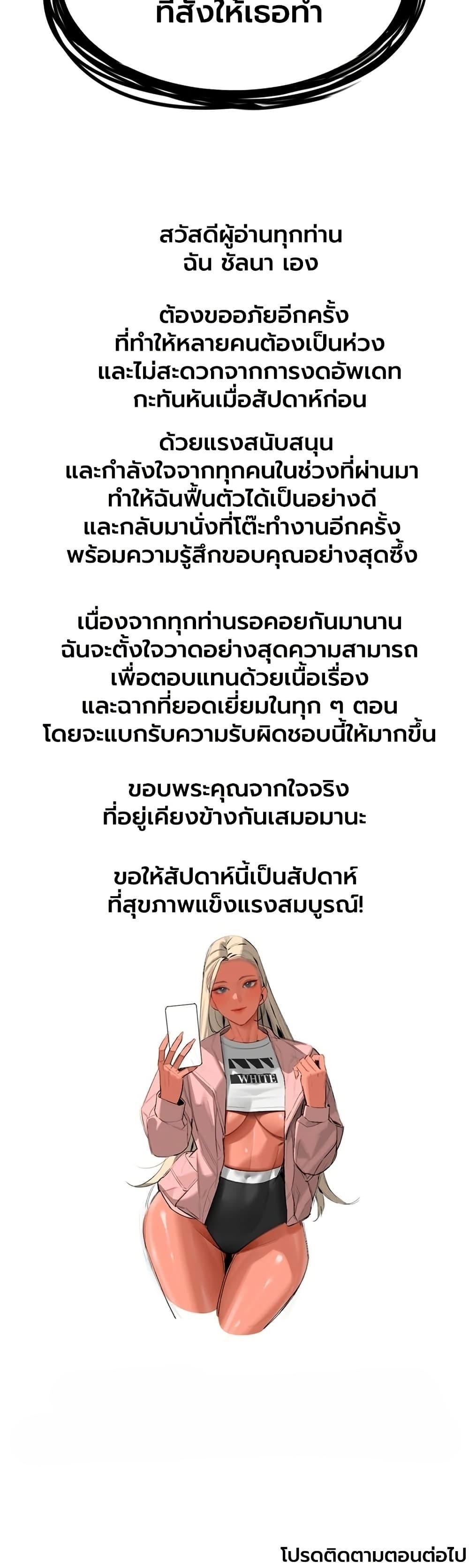 Doujin-Lc- อ่าน โดจิน มังฮวา เกาหลี ญี่ปุ่น จีน แปลไทย Father Is Eating ตอนที่ 1 2 3 4 5 6 7 8 9 10 11 12 13 14 ฟรี ไม่มีโฆษณา อ่าน โดจิน Manhwa เกาหลี ญี่ปุ่น จีน เรามีครบ คัดมาให้เน้นๆ โดจิน 18+ รับประกันความฟินโดย  Doujin Lc
