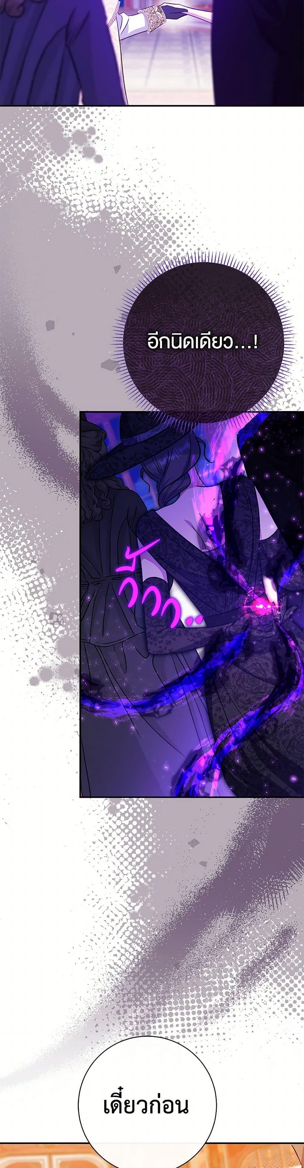 Manga-lc-com อ่านมังงะ อ่านการ์ตูน ออนไลน์ ฟรี The Villain’s Match Is Too Perfect ตอนที่ 1 2 3 4 5 6 7 8 9 10 11 12 13 14 ฟรี ไม่มีโฆษณา Manga-lc - อ่าน มังงะ อ่าน การ์ตูน ออนไลน์ อ่านมังงะ ฟรี