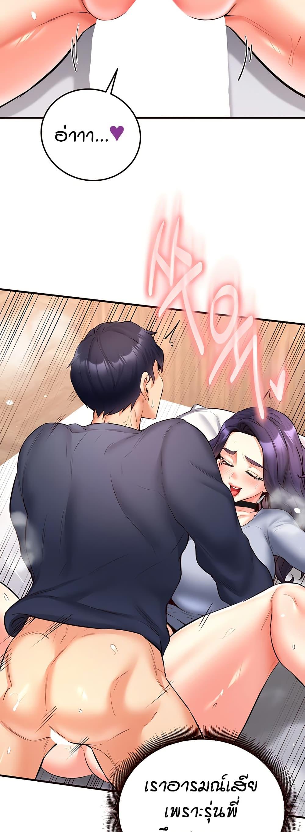 Doujin-Lc- อ่าน โดจิน มังฮวา เกาหลี ญี่ปุ่น จีน แปลไทย An Introduction to MILFs ตอนที่ 1 2 3 4 5 6 7 8 9 10 11 12 13 14 ฟรี ไม่มีโฆษณา อ่าน โดจิน Manhwa เกาหลี ญี่ปุ่น จีน เรามีครบ คัดมาให้เน้นๆ โดจิน 18+ รับประกันความฟินโดย  Doujin Lc