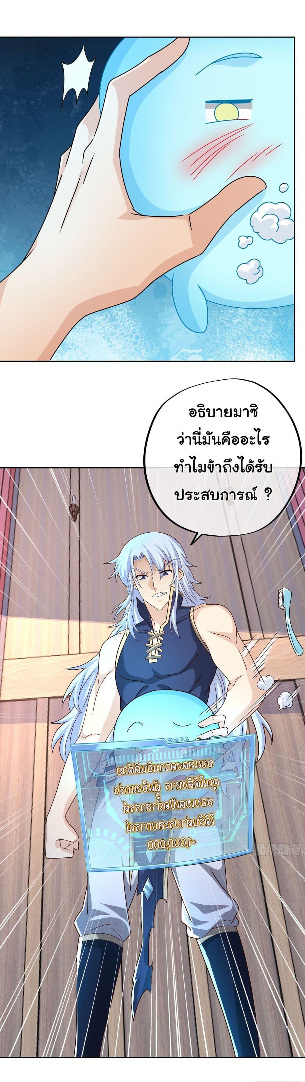 Manga-lc-com อ่านมังงะ อ่านการ์ตูน ออนไลน์ ฟรี Rebirth A Thousand Times ตอนที่ 1 2 3 4 5 6 7 8 9 10 11 12 13 14 ฟรี ไม่มีโฆษณา Manga-lc - อ่าน มังงะ อ่าน การ์ตูน ออนไลน์ อ่านมังงะ ฟรี