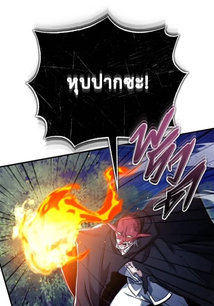 Regressor’s Life Aft ตอนที่ 40 รูปที่ 55