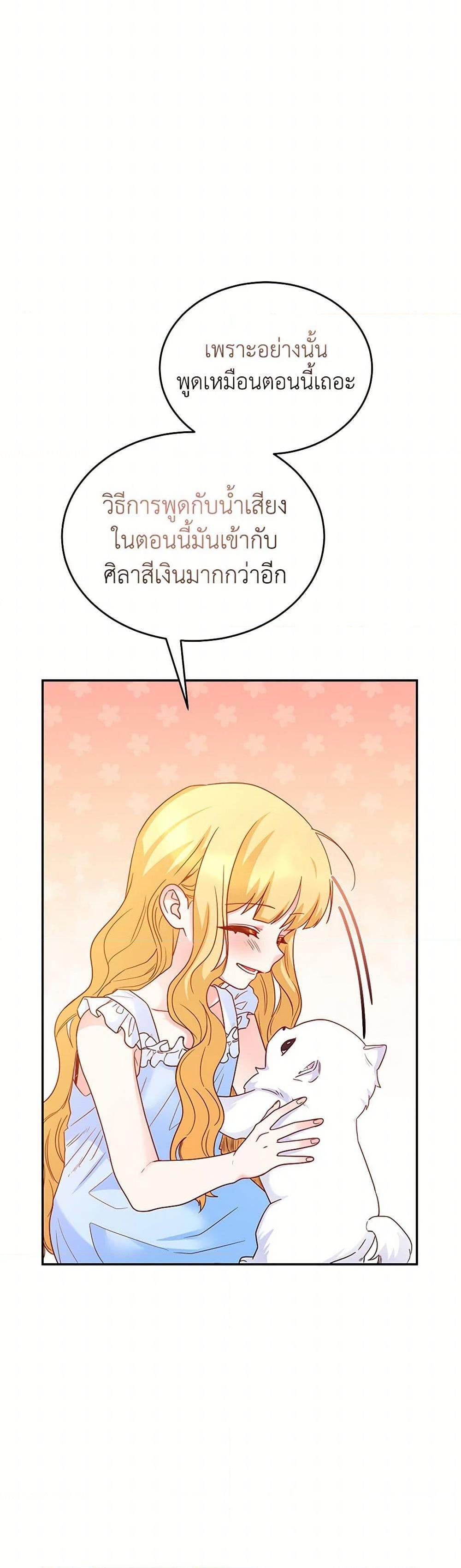 Manga-lc-com อ่านมังงะ อ่านการ์ตูน ออนไลน์ ฟรี Saved by Crazy Stepfather! ตอนที่ 1 2 3 4 5 6 7 8 9 10 11 12 13 14 ฟรี ไม่มีโฆษณา Manga-lc - อ่าน มังงะ อ่าน การ์ตูน ออนไลน์ อ่านมังงะ ฟรี