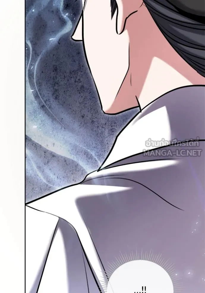 ออร่าดาราอัจฉริยะ ตอนที่ 68 รูปที่ 58